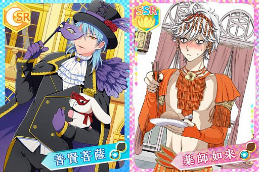 画像ギャラリー No.002のサムネイル画像 / 「なむあみだ仏っ!」,イベント「十三仏と愉快なマスカレード」と60日ログインボーナスを開始