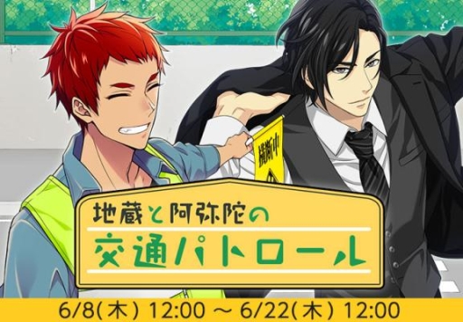 画像ギャラリー No.004のサムネイル画像 / 「なむあみだ仏っ!」で「遊僧と梵納寺の延年」など,2つのイベントが開催