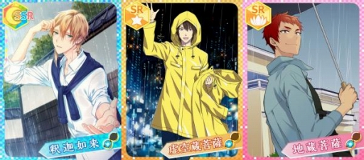 画像ギャラリー No.002のサムネイル画像 / 「なむあみだ仏っ!」,梅雨がテーマのイベント「雨の日の仏たち」が開催