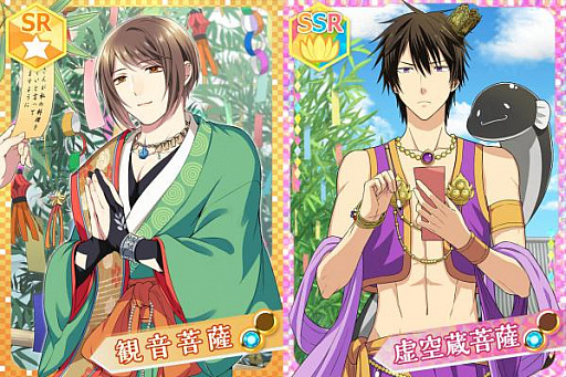 画像ギャラリー No.002のサムネイル画像 / 「なむあみだ仏っ!」,イベント「棚幡と天の川の夜」がスタート