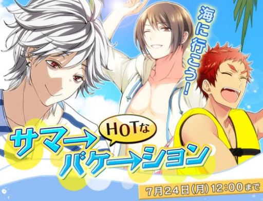 画像ギャラリー No.002のサムネイル画像 / 「なむあみだ仏っ!」でイベント「HOTなサマーバケーション」が開催に