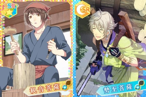 画像ギャラリー No.003のサムネイル画像 / 「なむあみだ仏っ!」でSSR観音菩薩がランキング報酬で手に入るイベント開催