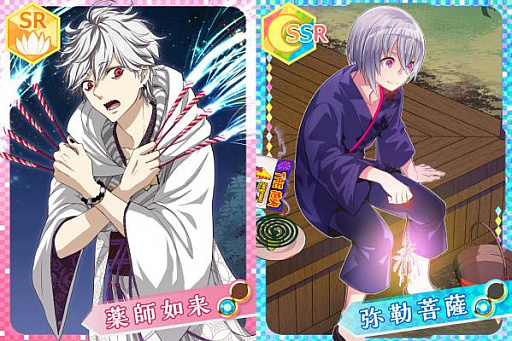 画像ギャラリー No.002のサムネイル画像 / 「なむあみだ仏っ!」,イベント「無病息災悪疫退散 鎮魂の大スターマイン」が開催