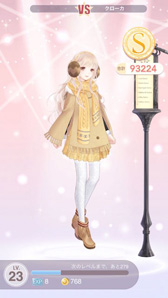 画像ギャラリー No.004のサムネイル画像 / コーディネート対決を楽しめるスマホアプリ「ミラクルニキ」の配信がスタート。通算7日間のログインで「スターリーナイト」のセットコーデを完成できる