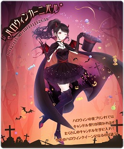 画像ギャラリー No.002のサムネイル画像 / 「ミラクルニキ」,イベント“ハロウィンカーニバル”を開催