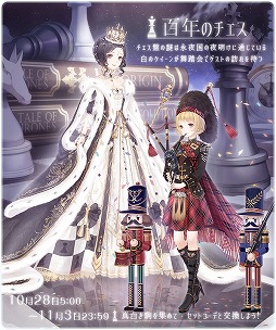 画像ギャラリー No.004のサムネイル画像 / 「ミラクルニキ」,イベント“ハロウィンカーニバル”を開催