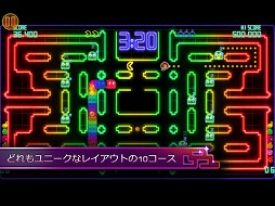 画像ギャラリー No.004のサムネイル画像 / パックマンのスマホアプリ「PAC-MAN Championship Edition DX」が期間限定セールを実施中。セール価格はiOS版が360円，Android版が330円