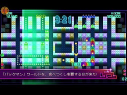 画像ギャラリー No.005のサムネイル画像 / パックマンのスマホアプリ「PAC-MAN Championship Edition DX」が期間限定セールを実施中。セール価格はiOS版が360円，Android版が330円