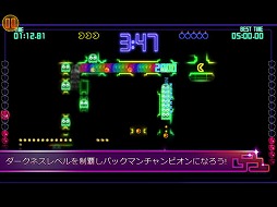 画像ギャラリー No.006のサムネイル画像 / パックマンのスマホアプリ「PAC-MAN Championship Edition DX」が期間限定セールを実施中。セール価格はiOS版が360円，Android版が330円