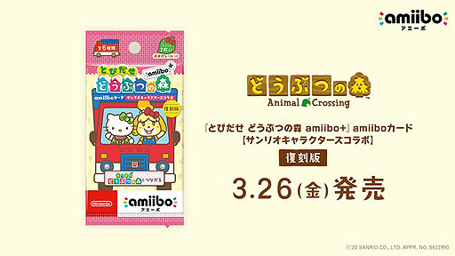 ꡼ No.001Υͥ / ֡ؤȤӤ ɤ֤Ĥο amiiboܡamiiboɡڥꥪ饯ܡۡפǤ326ȯ
