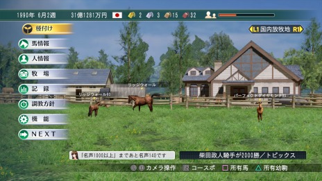 ꡼ No.003Υͥ / Winning Post 8 2017סޥɡ֤ܡʥפǶϤθξ֤û̡ɲöϤξ