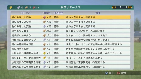 ꡼ No.006Υͥ / Winning Post 8 2017סޥɡ֤ܡʥפǶϤθξ֤û̡ɲöϤξ