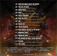 ���������꡼ No.005�Υ���ͥ������ / Steam�ǡ�GUILTY GEAR Xrd -REVELATOR-�פ��ۿ��������������ȡ�1���֤�10�󥪥ա���������ŵ�Ȥ��ƥǥ����벻������Хब�������