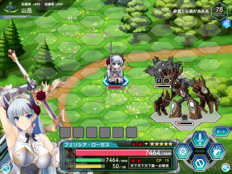 ���������꡼ No.009�Υ���ͥ������ / �������ѿ�SRPG���ȡ֥ޥ�����ե����� �ץꥺ�� ������פλ�����Ͽ���������ȡ��������⥢���ƥब��館��Ƽ省���ڡ����