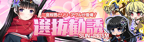 ���������꡼ No.007�Υ���ͥ������ / ���������ѿ�SRPG�ɤ��ȡ֥ޥ�����ե����� �ץꥺ�� ������פ����������ӥ��������������ȡ��ץ쥤�䡼��������̣�����������ر�ζ����Ȥʤ�