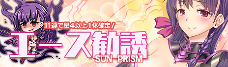 ���������꡼ No.008�Υ���ͥ������ / ���������ѿ�SRPG�ɤ��ȡ֥ޥ�����ե����� �ץꥺ�� ������פ����������ӥ��������������ȡ��ץ쥤�䡼��������̣�����������ر�ζ����Ȥʤ�