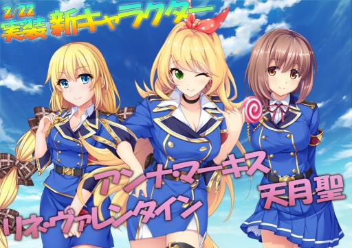 画像ギャラリー No.006のサムネイル画像 / 「マジカルフォーゼ プリズム ガール」ガチャ確率の見直しや新キャラの無料配布を実施