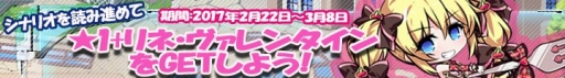 画像ギャラリー No.007のサムネイル画像 / 「マジカルフォーゼ プリズム ガール」ガチャ確率の見直しや新キャラの無料配布を実施