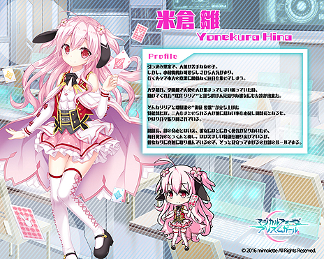 ���������꡼ No.006�Υ���ͥ������ / �֥ޥ�����ե����� �ץꥺ�� ������ס����ᥤ�󥷥ʥꥪ�䡤���ʥꥪ�о쥭���������ϩ�����åץǡ��Ȥ��ɲá����ؤ��ä���ʬ�β�����