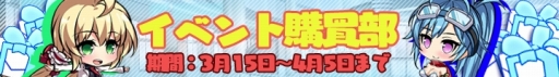 画像ギャラリー No.008のサムネイル画像 / 「マジカルフォーゼ プリズム ガール」でホワイトデーイベントが開催