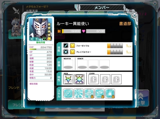 画像ギャラリー No.011のサムネイル画像 / 「マジカルフォーゼ プリズム ガール」でホワイトデーイベントが開催