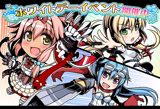 画像ギャラリー No.012のサムネイル画像 / 「マジカルフォーゼ プリズム ガール」でホワイトデーイベントが開催