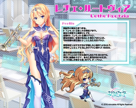 画像ギャラリー No.003のサムネイル画像 / 「マジカルフォーゼ プリズム ガール」,新キャラクター「奥野沙良」と「ルートヴィア姉妹」が登場