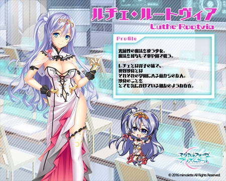 画像ギャラリー No.007のサムネイル画像 / 「マジカルフォーゼ プリズム ガール」,新キャラクター「奥野沙良」と「ルートヴィア姉妹」が登場