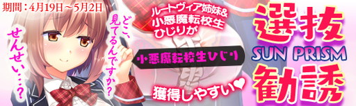 ���������꡼ No.002�Υ���ͥ������ / �֥ޥ�����ե����� �ץꥺ�� ������פ˾�����ž�����ΤҤ�����лҤΥ롼�ȥ��������夬�о�