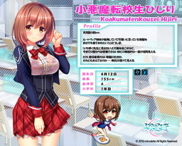 ���������꡼ No.004�Υ���ͥ������ / �֥ޥ�����ե����� �ץꥺ�� ������פ˾�����ž�����ΤҤ�����лҤΥ롼�ȥ��������夬�о�