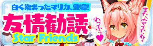 ���������꡼ No.006�Υ���ͥ������ / �֥ޥ�����ե����� �ץꥺ�� ������פ˾�����ž�����ΤҤ�����лҤΥ롼�ȥ��������夬�о�