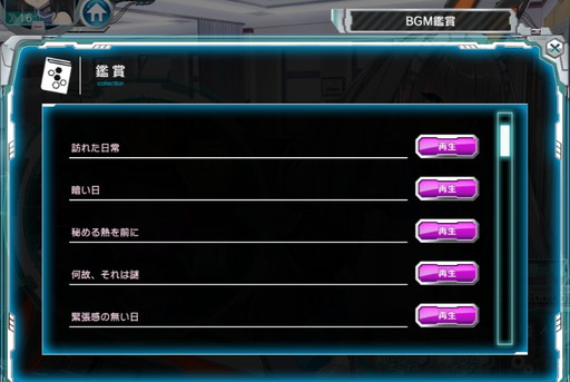 ���������꡼ No.008�Υ���ͥ������ / �֥ޥ�����ե����� �ץꥺ�� ������פ˾�����ž�����ΤҤ�����лҤΥ롼�ȥ��������夬�о�