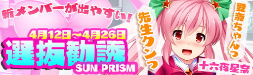 ���������꡼ No.017�Υ���ͥ������ / �֥ޥ�����ե����� �ץꥺ�� ������פ˾�����ž�����ΤҤ�����лҤΥ롼�ȥ��������夬�о�