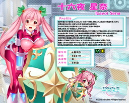 ���������꡼ No.018�Υ���ͥ������ / �֥ޥ�����ե����� �ץꥺ�� ������פ˾�����ž�����ΤҤ�����лҤΥ롼�ȥ��������夬�о�