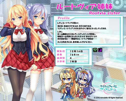 画像ギャラリー No.015のサムネイル画像 / 「マジカルフォーゼ プリズム ガール」新キャラクター「帝嶺才華」と「薙上咲」が実装に。アプリ版の配信も決定