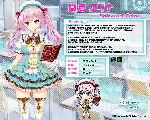 画像ギャラリー No.010のサムネイル画像 / 「マジカルフォーゼ プリズム ガール」,Androidアプリ版が配信開始