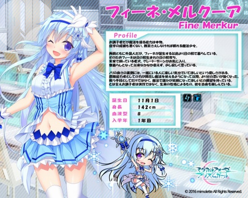 画像ギャラリー No.005のサムネイル画像 / 「マジカルフォーゼ プリズム ガール」新キャラクター「一白 彗」と「紗華城 めぐ」を実装