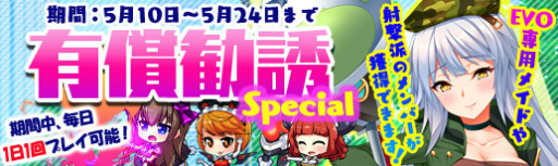 画像ギャラリー No.006のサムネイル画像 / 「マジカルフォーゼ プリズム ガール」,最高ランク★6などが新規実装