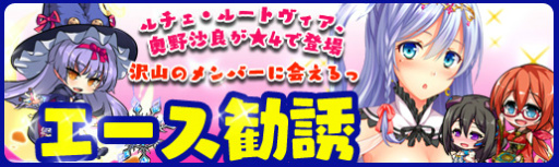 画像ギャラリー No.007のサムネイル画像 / 「マジカルフォーゼ プリズム ガール」,最高ランク★6などが新規実装