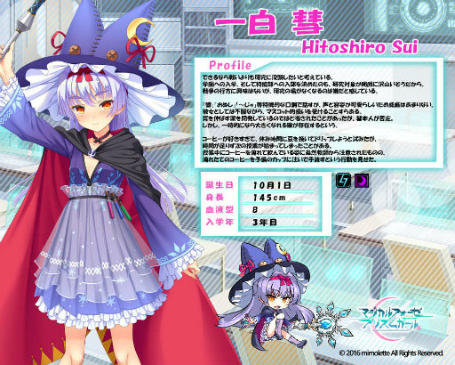 画像ギャラリー No.014のサムネイル画像 / 「マジカルフォーゼ プリズム ガール」,最高ランク★6などが新規実装