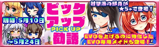 画像ギャラリー No.008のサムネイル画像 / 「マジカルフォーゼ プリズム ガール」,新キャラ「アリサ・フェルディア」と「サラ・ディエム」が登場