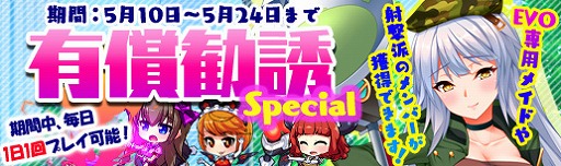 画像ギャラリー No.009のサムネイル画像 / 「マジカルフォーゼ プリズム ガール」,新キャラ「アリサ・フェルディア」と「サラ・ディエム」が登場