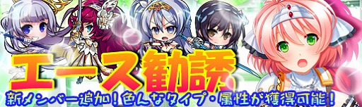 画像ギャラリー No.015のサムネイル画像 / 「マジカルフォーゼ プリズム ガール」,新キャラ「アリサ・フェルディア」と「サラ・ディエム」が登場