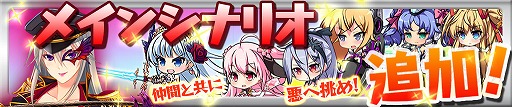 画像ギャラリー No.018のサムネイル画像 / 「マジカルフォーゼ プリズム ガール」,新キャラ「アリサ・フェルディア」と「サラ・ディエム」が登場