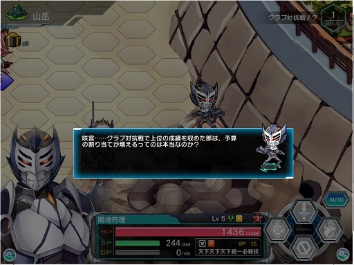 画像ギャラリー No.003のサムネイル画像 / 「マジカルフォーゼ プリズム ガール」,新キャラクター向井 結と向井 舞が登場