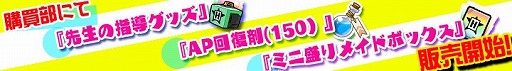 画像ギャラリー No.013のサムネイル画像 / 「マジカルフォーゼ プリズム ガール」,新キャラクター向井 結と向井 舞が登場
