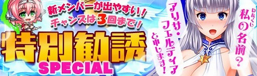 画像ギャラリー No.015のサムネイル画像 / 「マジカルフォーゼ プリズム ガール」,新キャラクター向井 結と向井 舞が登場