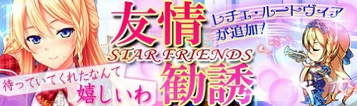 画像ギャラリー No.019のサムネイル画像 / 「マジカルフォーゼ プリズム ガール」,新キャラクター向井 結と向井 舞が登場