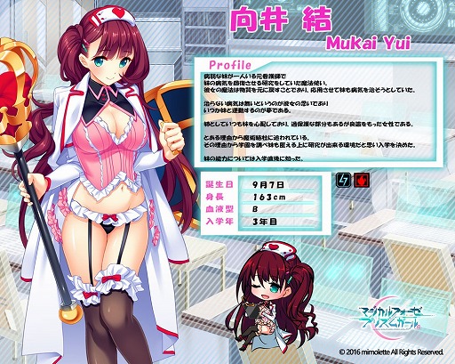 画像ギャラリー No.024のサムネイル画像 / 「マジカルフォーゼ プリズム ガール」,新キャラクター向井 結と向井 舞が登場