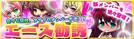 画像ギャラリー No.028のサムネイル画像 / 「マジカルフォーゼ プリズム ガール」,新キャラクター向井 結と向井 舞が登場